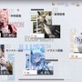 美麗グラフィックが注目の新作『TERBIS』は、バニーガール盗賊や剛腕ピッチャーが登場する転生RPG！【CBTプレイレポ】