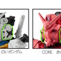 ダブルオーとオーライザーは合体可能！「ガンダム コンバージ」第28弾のラインナップ解禁―「白いガンダム」「ジム・カスタム」も揃った全7種