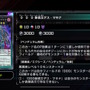 『遊戯王 マスターデュエル』新パック＆リミットレギュレーション発表！7月4日から「スネークアイ・オーク」が禁止入り