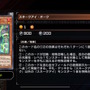 『遊戯王 マスターデュエル』新パック＆リミットレギュレーション発表！7月4日から「スネークアイ・オーク」が禁止入り