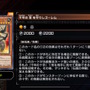 『遊戯王 マスターデュエル』新パック＆リミットレギュレーション発表！7月4日から「スネークアイ・オーク」が禁止入り
