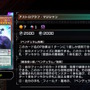 『遊戯王 マスターデュエル』新パック＆リミットレギュレーション発表！7月4日から「スネークアイ・オーク」が禁止入り