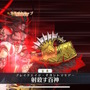 『FGO』グランドバーサーカー戦で冠位英霊「ヘラクレス・イーコール」が立ちはだかる！専用の宝具演出も痺れるカッコよさ