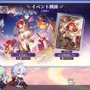 『崩壊：スターレイル』新キャラ「ファイノン」は必殺技で変身する―味方が一時退場しなんと“1人”でバトル