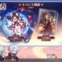 『崩壊：スターレイル』新キャラ「ファイノン」は必殺技で変身する―味方が一時退場しなんと“1人”でバトル