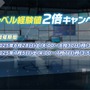 『ブルアカ』これが百花繚乱の水着…！ユカリ、レンゲ、キキョウが水着生徒で新実装―イベントNPCには「水着ナグサ」も【生放送まとめ】