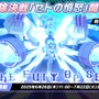 『ブルアカ』これが百花繚乱の水着…！ユカリ、レンゲ、キキョウが水着生徒で新実装―イベントNPCには「水着ナグサ」も【生放送まとめ】