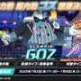 『ブルアカ』これが百花繚乱の水着…！ユカリ、レンゲ、キキョウが水着生徒で新実装―イベントNPCには「水着ナグサ」も【生放送まとめ】