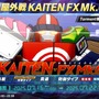 『ブルアカ』これが百花繚乱の水着…！ユカリ、レンゲ、キキョウが水着生徒で新実装―イベントNPCには「水着ナグサ」も【生放送まとめ】