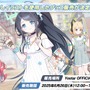 『ブルアカ』これが百花繚乱の水着…！ユカリ、レンゲ、キキョウが水着生徒で新実装―イベントNPCには「水着ナグサ」も【生放送まとめ】