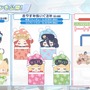 『ブルアカ』これが百花繚乱の水着…！ユカリ、レンゲ、キキョウが水着生徒で新実装―イベントNPCには「水着ナグサ」も【生放送まとめ】