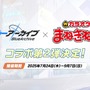 『ブルアカ』これが百花繚乱の水着…！ユカリ、レンゲ、キキョウが水着生徒で新実装―イベントNPCには「水着ナグサ」も【生放送まとめ】