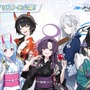 『ブルアカ』これが百花繚乱の水着…！ユカリ、レンゲ、キキョウが水着生徒で新実装―イベントNPCには「水着ナグサ」も【生放送まとめ】