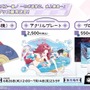 『ブルアカ』これが百花繚乱の水着…！ユカリ、レンゲ、キキョウが水着生徒で新実装―イベントNPCには「水着ナグサ」も【生放送まとめ】
