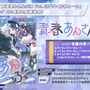 『ブルアカ』これが百花繚乱の水着…！ユカリ、レンゲ、キキョウが水着生徒で新実装―イベントNPCには「水着ナグサ」も【生放送まとめ】