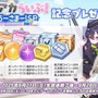『ブルアカ』これが百花繚乱の水着…！ユカリ、レンゲ、キキョウが水着生徒で新実装―イベントNPCには「水着ナグサ」も【生放送まとめ】