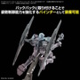 7月のガンプラ新商品、発売日が一挙公開！ジークアクスの「HG 軽キャノン」「HG エグザベ専用ギャン」は早くも7月5日発売