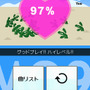 じゃかじゃかミュージック！