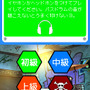 じゃかじゃかミュージック！