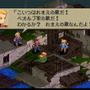 大いなる戦乱の渦に巻き込まれる…『FFタクティクス イヴァリース クロニクルズ』が待ち遠しいので原作を遊びながら魅力について語りたい【特集】