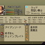 大いなる戦乱の渦に巻き込まれる…『FFタクティクス イヴァリース クロニクルズ』が待ち遠しいので原作を遊びながら魅力について語りたい【特集】