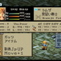 大いなる戦乱の渦に巻き込まれる…『FFタクティクス イヴァリース クロニクルズ』が待ち遠しいので原作を遊びながら魅力について語りたい【特集】