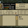 大いなる戦乱の渦に巻き込まれる…『FFタクティクス イヴァリース クロニクルズ』が待ち遠しいので原作を遊びながら魅力について語りたい【特集】