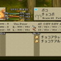 大いなる戦乱の渦に巻き込まれる…『FFタクティクス イヴァリース クロニクルズ』が待ち遠しいので原作を遊びながら魅力について語りたい【特集】