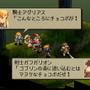 大いなる戦乱の渦に巻き込まれる…『FFタクティクス イヴァリース クロニクルズ』が待ち遠しいので原作を遊びながら魅力について語りたい【特集】