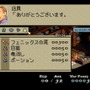 大いなる戦乱の渦に巻き込まれる…『FFタクティクス イヴァリース クロニクルズ』が待ち遠しいので原作を遊びながら魅力について語りたい【特集】