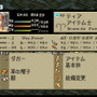 大いなる戦乱の渦に巻き込まれる…『FFタクティクス イヴァリース クロニクルズ』が待ち遠しいので原作を遊びながら魅力について語りたい【特集】