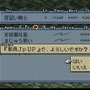 大いなる戦乱の渦に巻き込まれる…『FFタクティクス イヴァリース クロニクルズ』が待ち遠しいので原作を遊びながら魅力について語りたい【特集】