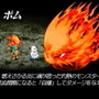 大いなる戦乱の渦に巻き込まれる…『FFタクティクス イヴァリース クロニクルズ』が待ち遠しいので原作を遊びながら魅力について語りたい【特集】
