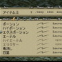 大いなる戦乱の渦に巻き込まれる…『FFタクティクス イヴァリース クロニクルズ』が待ち遠しいので原作を遊びながら魅力について語りたい【特集】