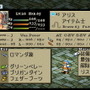 大いなる戦乱の渦に巻き込まれる…『FFタクティクス イヴァリース クロニクルズ』が待ち遠しいので原作を遊びながら魅力について語りたい【特集】