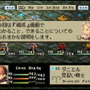 大いなる戦乱の渦に巻き込まれる…『FFタクティクス イヴァリース クロニクルズ』が待ち遠しいので原作を遊びながら魅力について語りたい【特集】