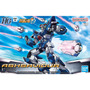 『スパロボOG』よりプラモデル「HG アシュセイヴァー」パッケージ画像公開！ソードブレイカーの先端は展開可能、射出状態のディスプレイがクール