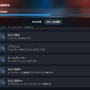 『Balatro』開発者、ついに自分のゲームの最高難易度クリア。取得率0.5％以下の最難関実績を達成