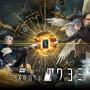 コロプラが「WOVN.games」導入でローカライゼーションの課題を解決、『神魔狩りのツクヨミ』の効率的な多言語展開を実現