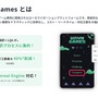 コロプラが「WOVN.games」導入でローカライゼーションの課題を解決、『神魔狩りのツクヨミ』の効率的な多言語展開を実現