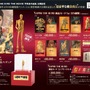 お値段55万円！「ルパン三世」新作映画記念の“純金フィギュア”が数量限定で受注生産ー1枚6万円のシリーズ各主演キャラクターカード全5種も