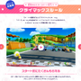 2025年7月発売おすすめタイトル5選！壊しまくれる「ドンキーコング」の最新作からファンタジー街づくりシムまで