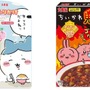 「ちいかわ」丸美屋オリジナルキラキラシール入り！パッケージも可愛い「ふりかけ」「鬼辛カレー」が期間限定発売
