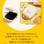 新作一番くじ「 パンどろぼう」全ラインナップ公開！ホットサンドマシーンや焼いたパンを盛り付けられるプレートで、楽しい朝食セットが作れちゃう