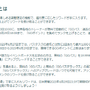 個体値100になる夢のアイテム！激レア「きんのおうかん」の使い道を解説【ポケモンGO 秋田局】