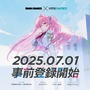 もしや『マブラヴ』新作か？DMM GAMESが「muvluv-girls-garden」なるティザーサイト開設―ジャンルは“超王道学園ストーリー×美少女×バトル”