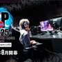 賞金総額は1,500万円に！「ストリートファイターリーグ: Pro-JP 2025」8月より開幕