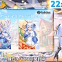 『ホロカ』次弾の主役は兎田ぺこら！新パック「エンチャントレガリア」で神々しい“ウーサペコラ”がパッケージを飾る