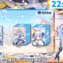 『ホロカ』次弾の主役は兎田ぺこら！新パック「エンチャントレガリア」で神々しい“ウーサペコラ”がパッケージを飾る