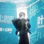 ahamo、「にじさんじ甲子園2025」の協賛取りやめへ…6月25日より予定のコラボキャンペーンも中止に
